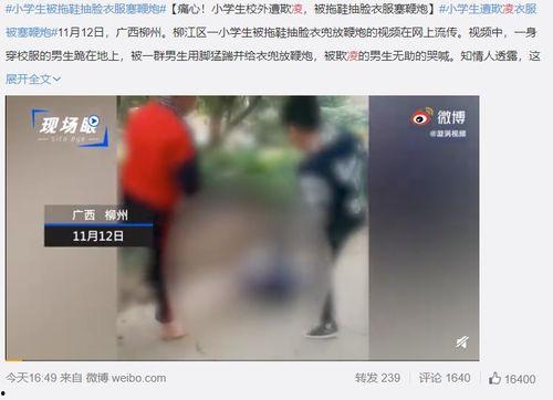 深夜娱乐吃瓜直播