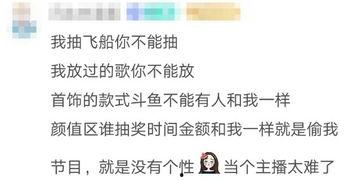 娱乐吃瓜酱原来表白被拒
