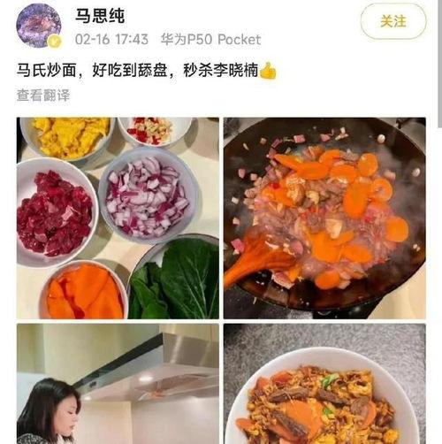 娱乐吃瓜新粉,吃瓜指南，轻松解锁娱乐圈秘密！