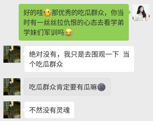 在线吃瓜群众网站,揭秘热门事件背后的网络舆论场