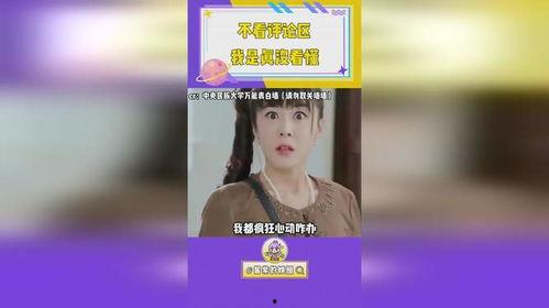 娱乐吃瓜配乐推荐,盘点热门配乐推荐