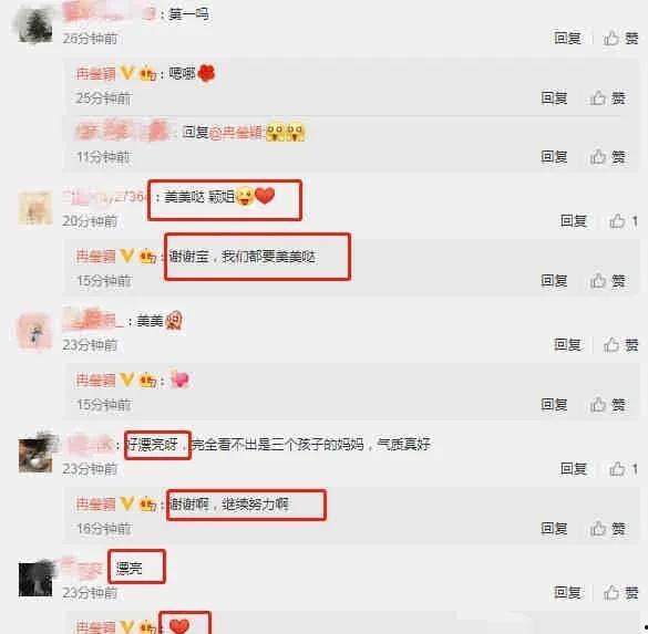 绑定娱乐圈吃瓜系