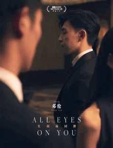 娱乐圈沙雕吃瓜文案,沙雕吃瓜文案背后的欢乐与真相