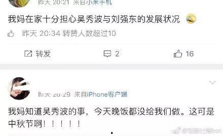 娱乐圈忠实吃瓜会员