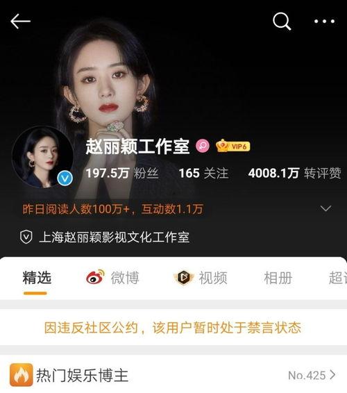 娱乐圈吃瓜微博超话,揭秘明星幕后故事，揭秘娱乐圈真相