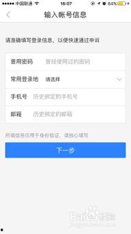 吃瓜娱乐账号注册流程是什么,揭秘吃瓜娱乐账号注册全攻略