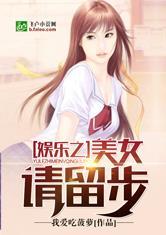 娱乐吃瓜酱吐槽小说