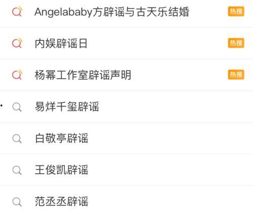 天天吃瓜娱乐圈小说