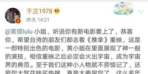 天天吃瓜娱乐圈小说